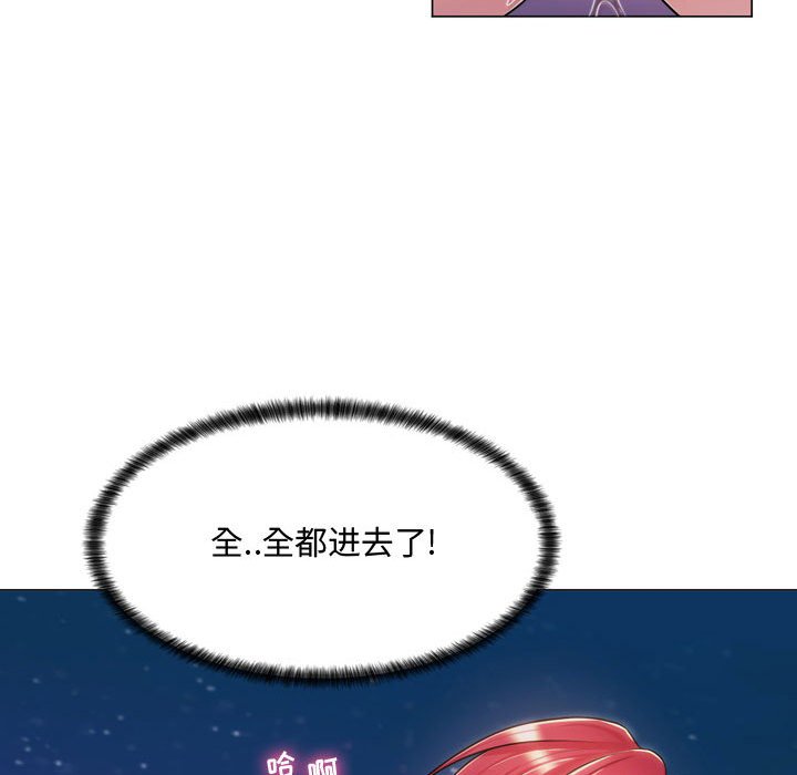 [韩国漫画] 疯狂女教师 调教,女教师,巨乳大奶#[189P]-153