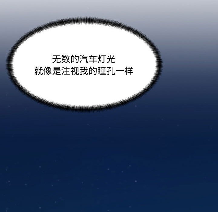 [韩国漫画] 疯狂女教师 调教,女教师,巨乳大奶#[189P]-157