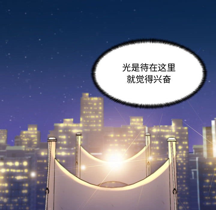 [韩国漫画] 疯狂女教师 调教,女教师,巨乳大奶#[189P]-158