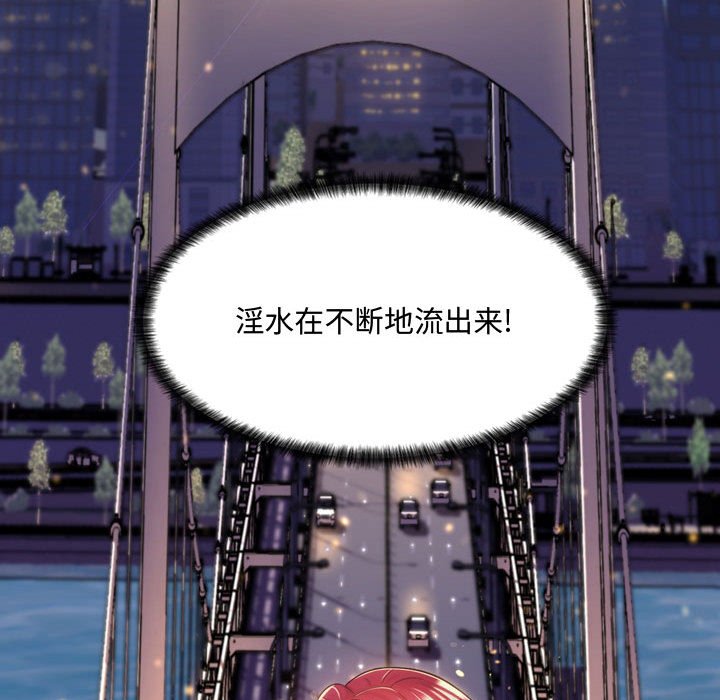 [韩国漫画] 疯狂女教师 调教,女教师,巨乳大奶#[189P]-159