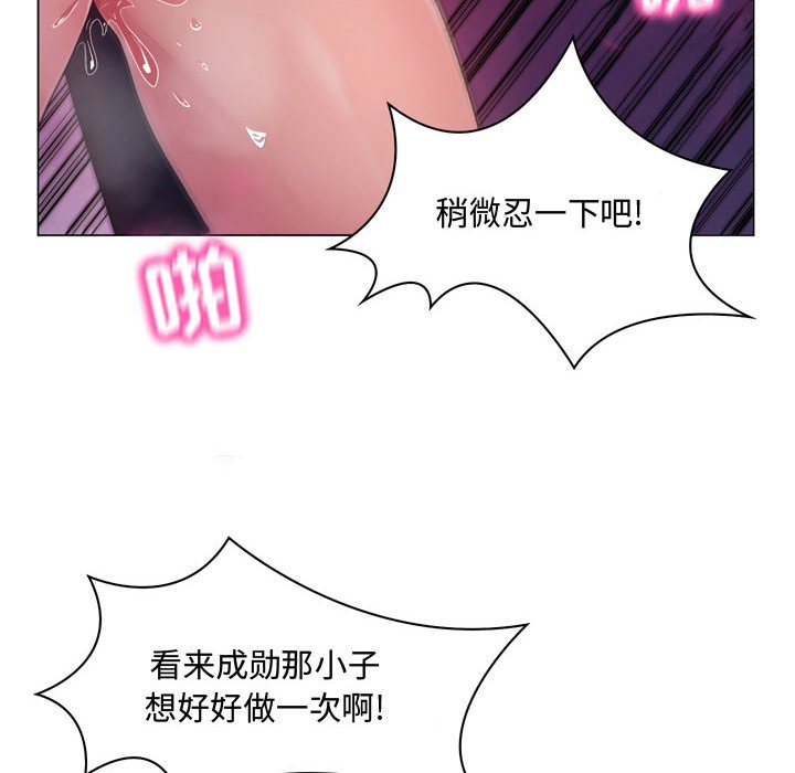 [韩国漫画] 疯狂女教师 调教,女教师,巨乳大奶#[189P]-16