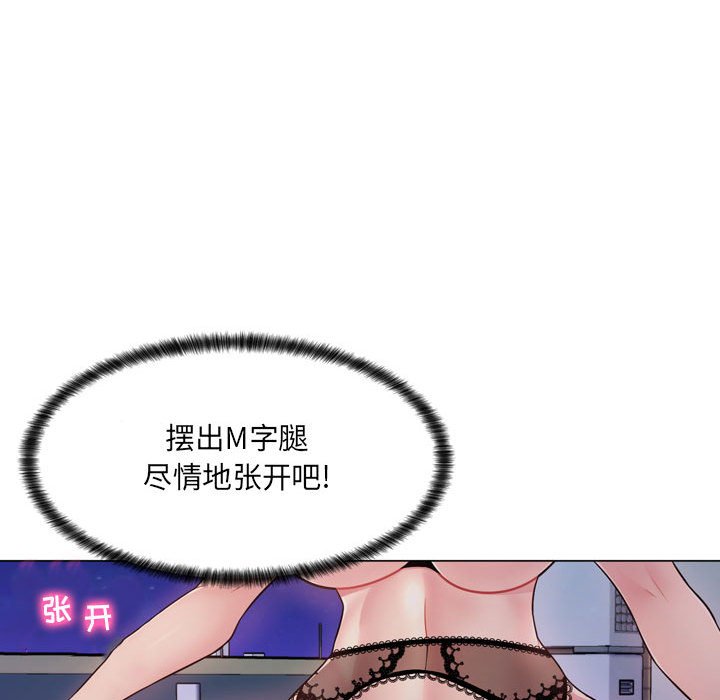 [韩国漫画] 疯狂女教师 调教,女教师,巨乳大奶#[189P]-162