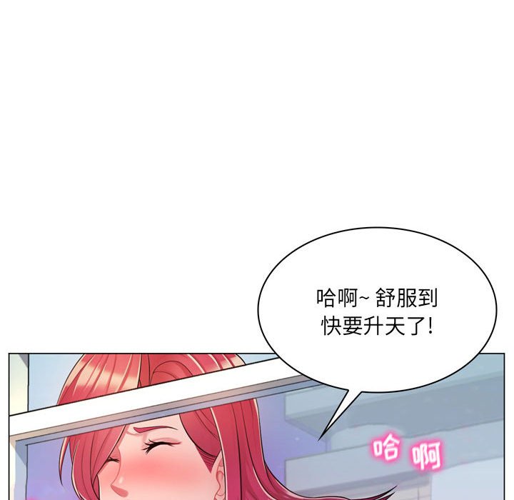 [韩国漫画] 疯狂女教师 调教,女教师,巨乳大奶#[189P]-164