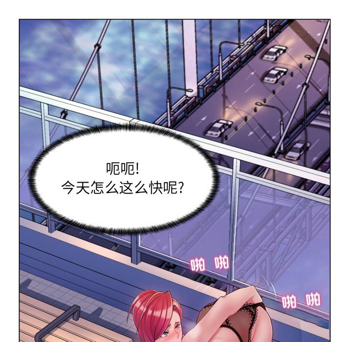 [韩国漫画] 疯狂女教师 调教,女教师,巨乳大奶#[189P]-166