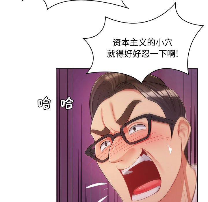 [韩国漫画] 疯狂女教师 调教,女教师,巨乳大奶#[189P]-17