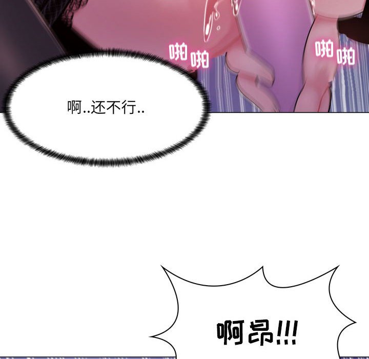 [韩国漫画] 疯狂女教师 调教,女教师,巨乳大奶#[189P]-170