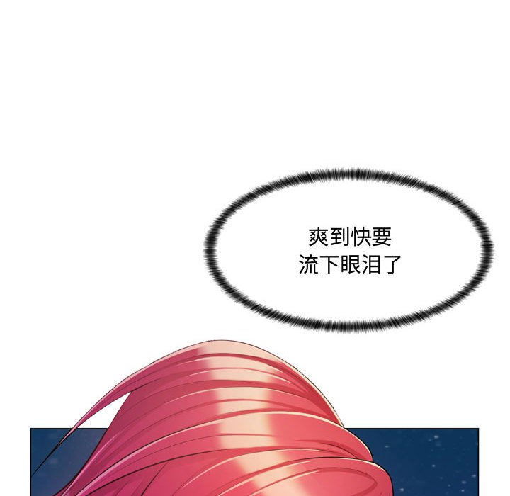 [韩国漫画] 疯狂女教师 调教,女教师,巨乳大奶#[189P]-177