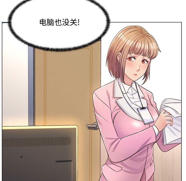[韩国漫画] 疯狂女教师 调教,女教师,巨乳大奶#[189P]-184