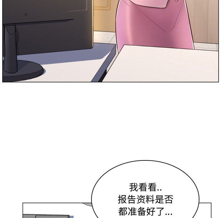 [韩国漫画] 疯狂女教师 调教,女教师,巨乳大奶#[189P]-185