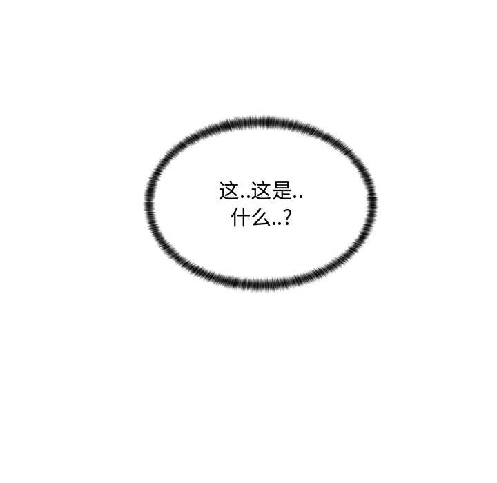 [韩国漫画] 疯狂女教师 调教,女教师,巨乳大奶#[189P]-189