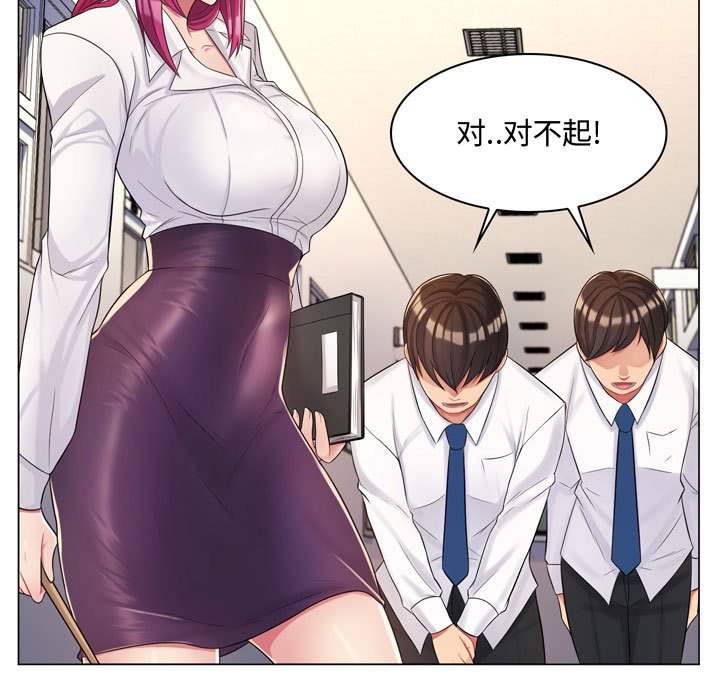 [韩国漫画] 疯狂女教师 调教,女教师,巨乳大奶#[189P]-22