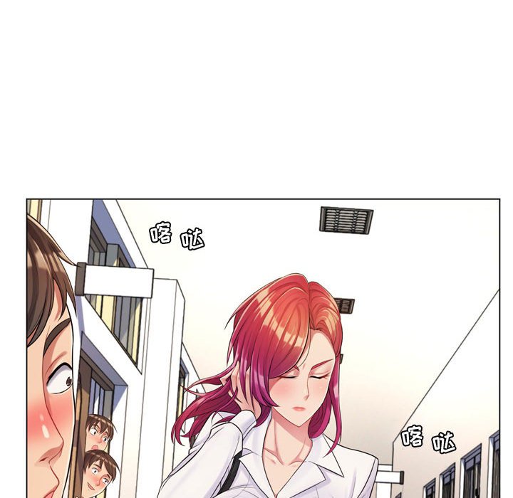 [韩国漫画] 疯狂女教师 调教,女教师,巨乳大奶#[189P]-23