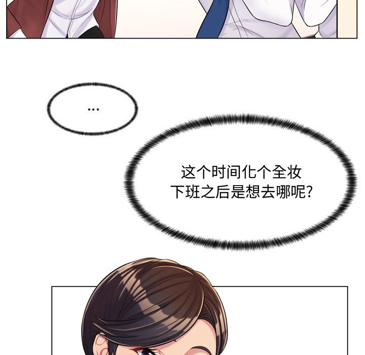[韩国漫画] 疯狂女教师 调教,女教师,巨乳大奶#[189P]-28