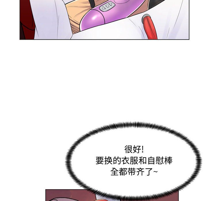 [韩国漫画] 疯狂女教师 调教,女教师,巨乳大奶#[189P]-31