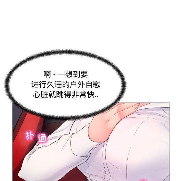 [韩国漫画] 疯狂女教师 调教,女教师,巨乳大奶#[189P]-33