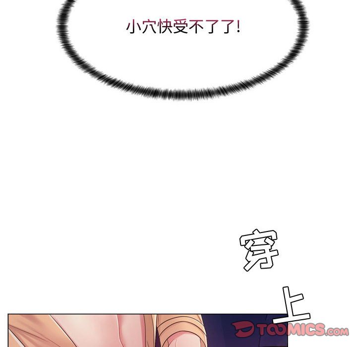 [韩国漫画] 疯狂女教师 调教,女教师,巨乳大奶#[189P]-35