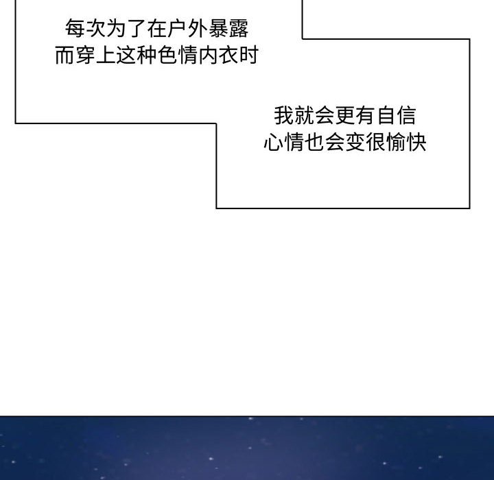 [韩国漫画] 疯狂女教师 调教,女教师,巨乳大奶#[189P]-43