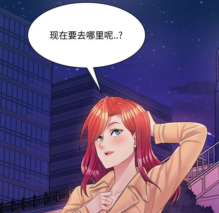 [韩国漫画] 疯狂女教师 调教,女教师,巨乳大奶#[189P]-44