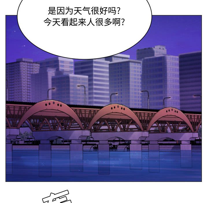 [韩国漫画] 疯狂女教师 调教,女教师,巨乳大奶#[189P]-47