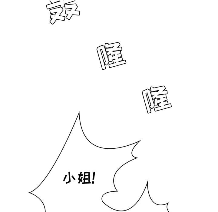 [韩国漫画] 疯狂女教师 调教,女教师,巨乳大奶#[189P]-48