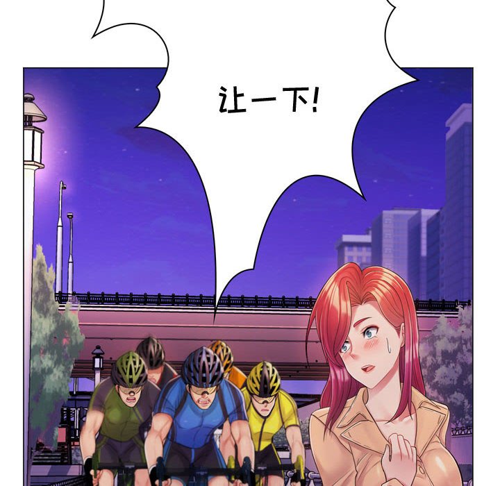 [韩国漫画] 疯狂女教师 调教,女教师,巨乳大奶#[189P]-49