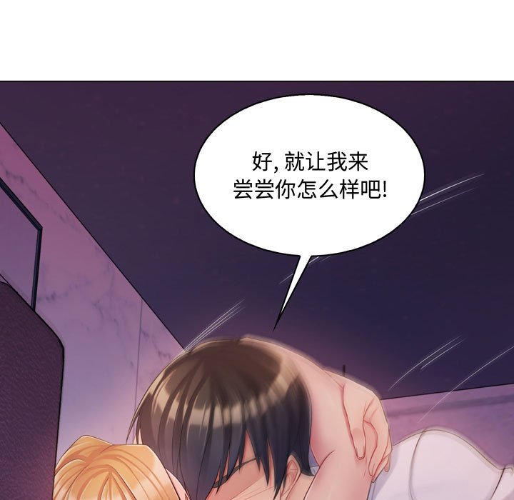[韩国漫画] 疯狂女教师 调教,女教师,巨乳大奶#[189P]-5