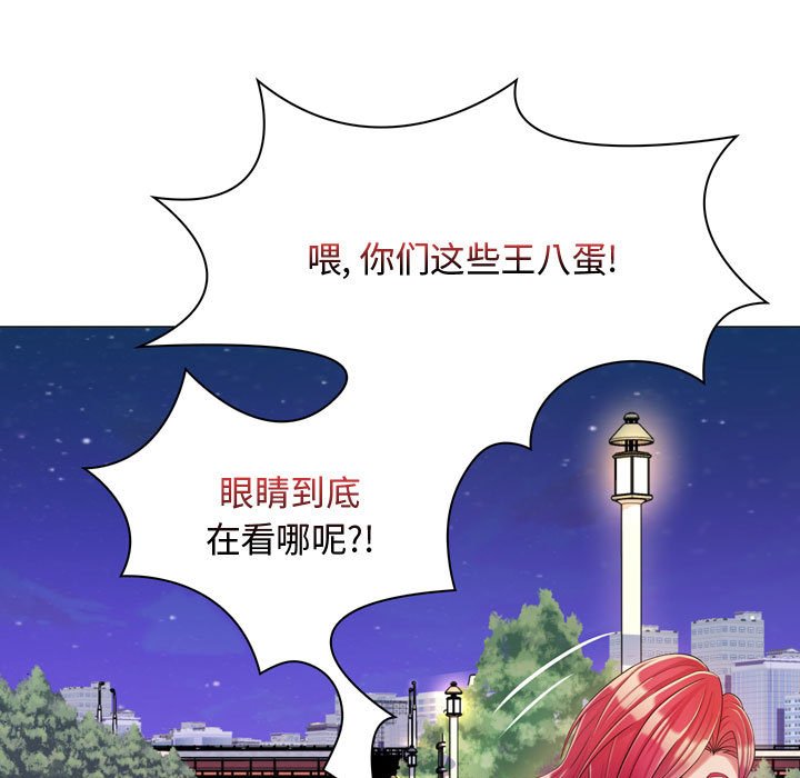 [韩国漫画] 疯狂女教师 调教,女教师,巨乳大奶#[189P]-60