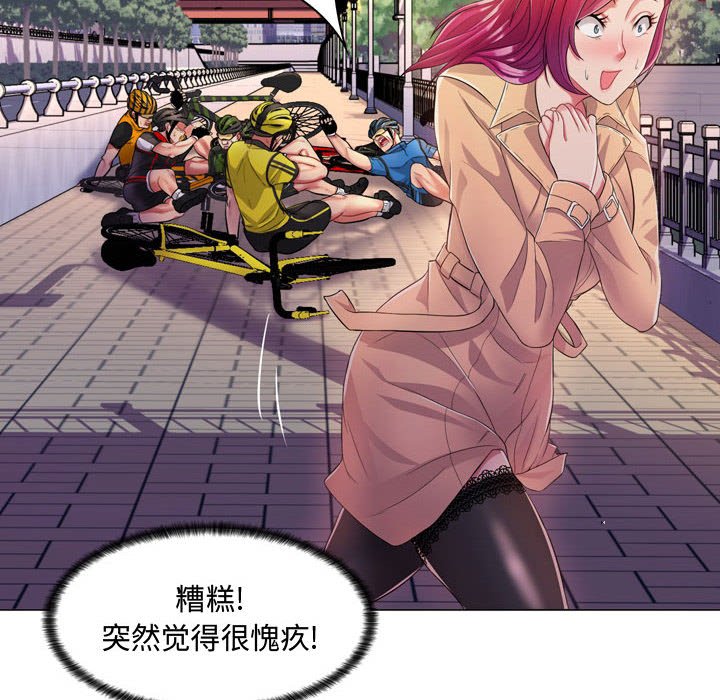 [韩国漫画] 疯狂女教师 调教,女教师,巨乳大奶#[189P]-61