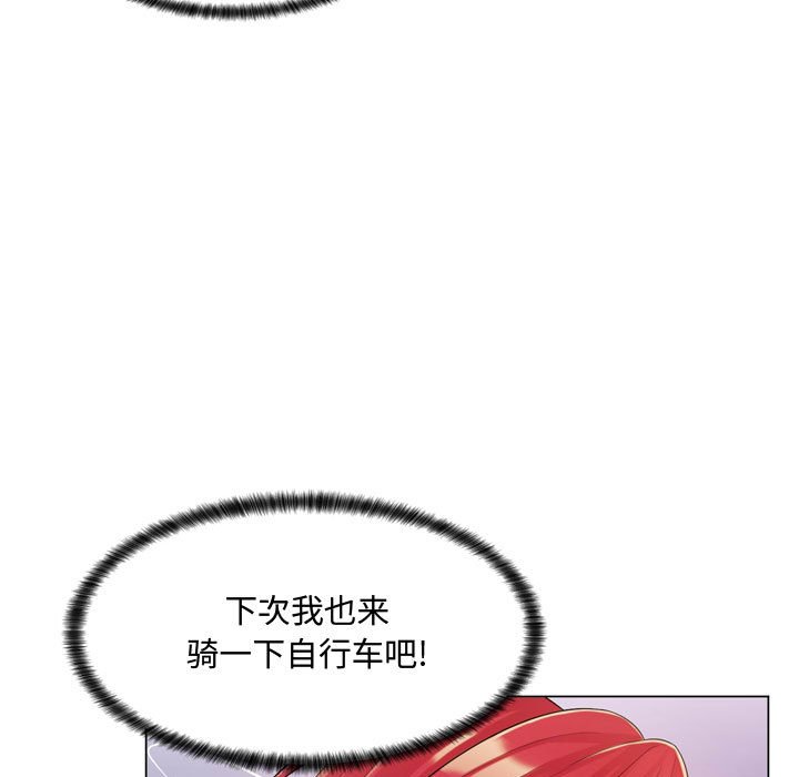 [韩国漫画] 疯狂女教师 调教,女教师,巨乳大奶#[189P]-62