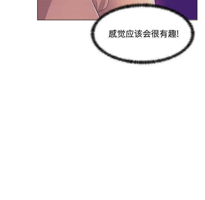 [韩国漫画] 疯狂女教师 调教,女教师,巨乳大奶#[189P]-64