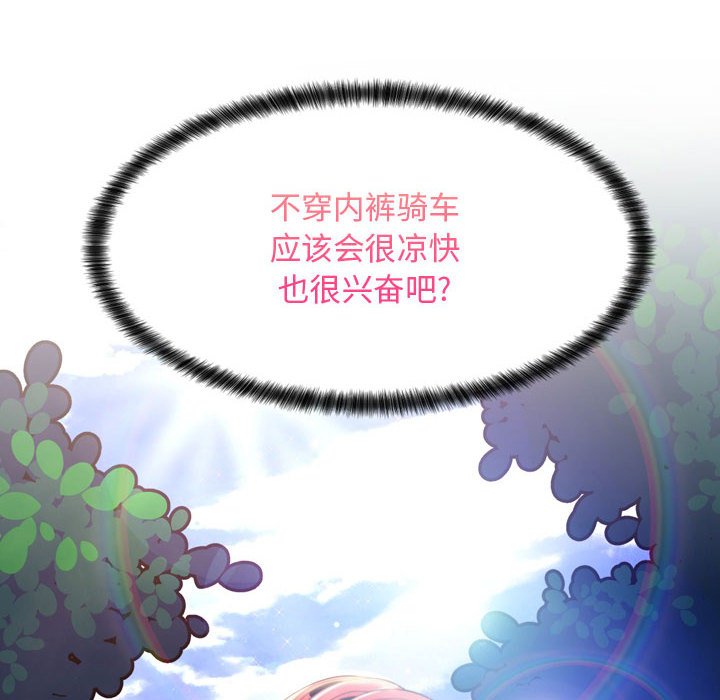 [韩国漫画] 疯狂女教师 调教,女教师,巨乳大奶#[189P]-65