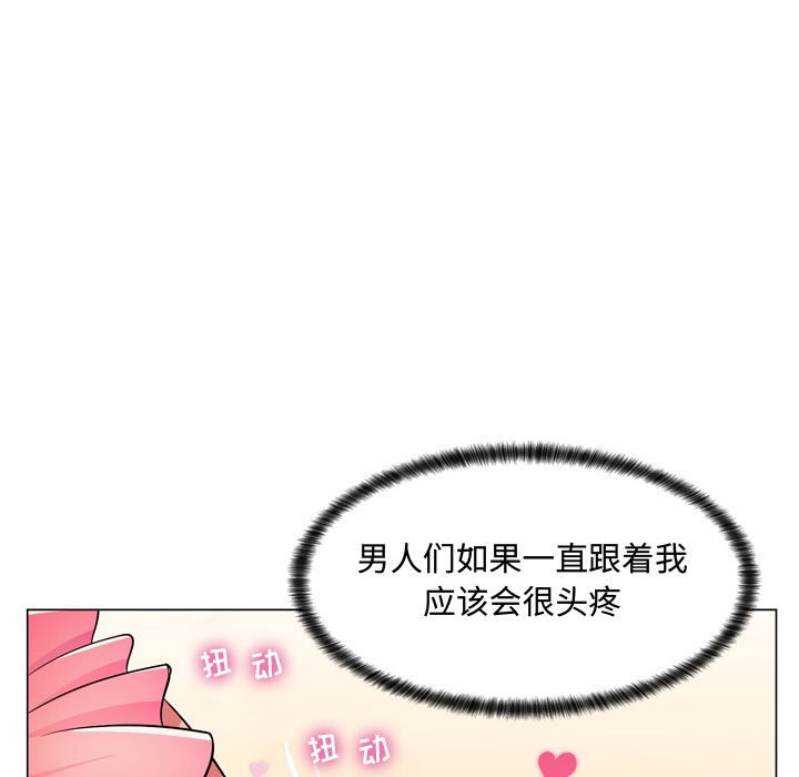 [韩国漫画] 疯狂女教师 调教,女教师,巨乳大奶#[189P]-68