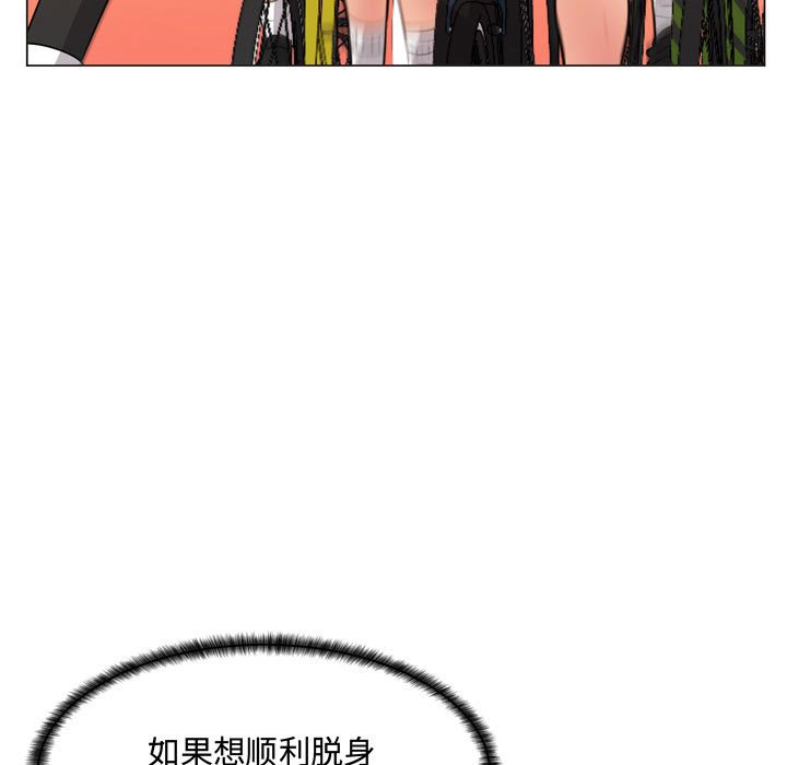 [韩国漫画] 疯狂女教师 调教,女教师,巨乳大奶#[189P]-70