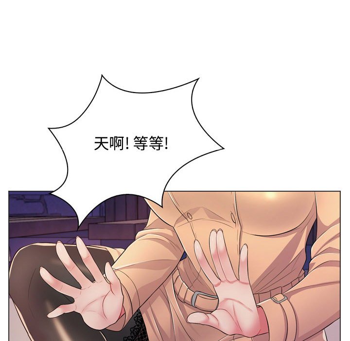 [韩国漫画] 疯狂女教师 调教,女教师,巨乳大奶#[189P]-75