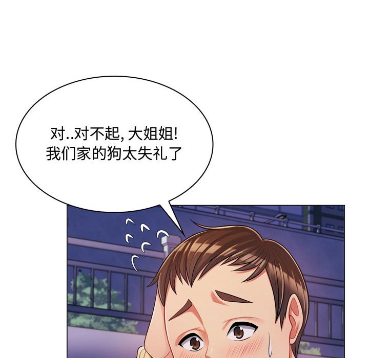 [韩国漫画] 疯狂女教师 调教,女教师,巨乳大奶#[189P]-77