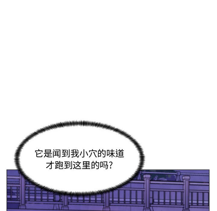 [韩国漫画] 疯狂女教师 调教,女教师,巨乳大奶#[189P]-79