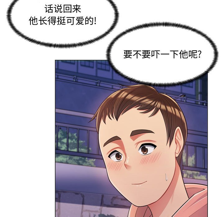 [韩国漫画] 疯狂女教师 调教,女教师,巨乳大奶#[189P]-82