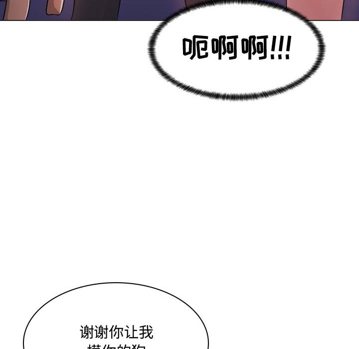 [韩国漫画] 疯狂女教师 调教,女教师,巨乳大奶#[189P]-97