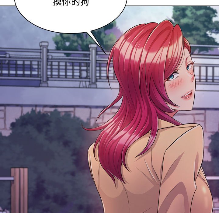[韩国漫画] 疯狂女教师 调教,女教师,巨乳大奶#[189P]-98
