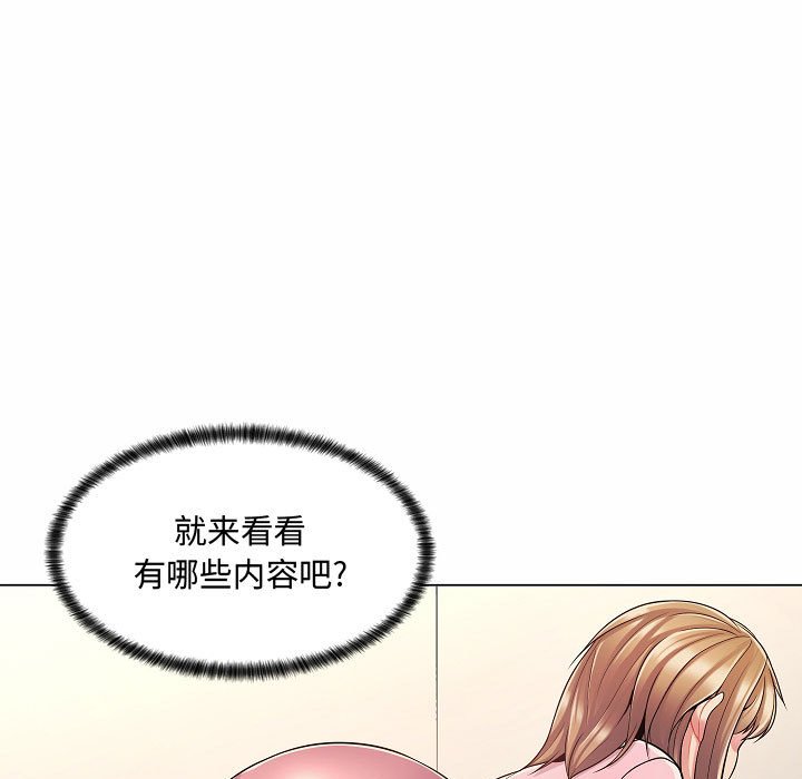 [韩国漫画] 疯狂女教师 调教,女教师,巨乳大奶#[142P]-11