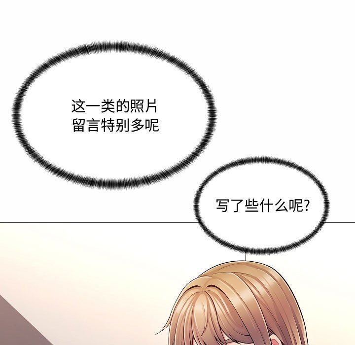 [韩国漫画] 疯狂女教师 调教,女教师,巨乳大奶#[142P]-29