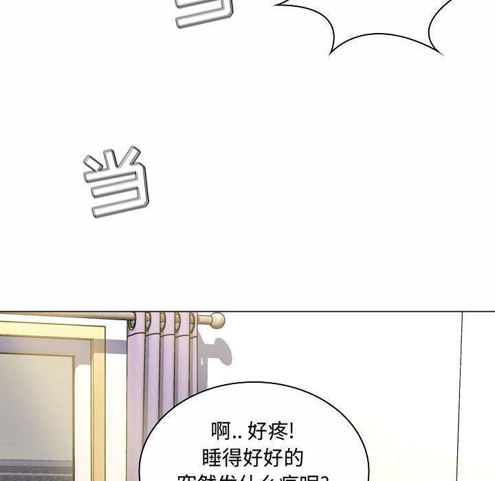 [韩国漫画] 疯狂女教师 调教,女教师,巨乳大奶#[142P]-92
