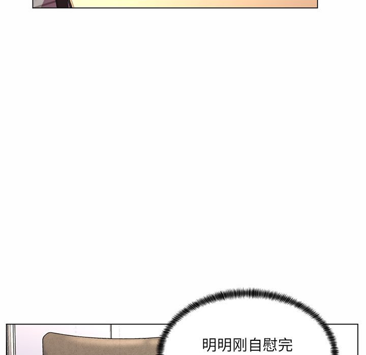 [韩国漫画] 疯狂女教师 调教,女教师,巨乳大奶#[136P]-19