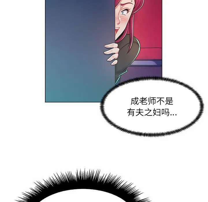 [韩国漫画] 疯狂女教师 调教,女教师,巨乳大奶#[112P]-64
