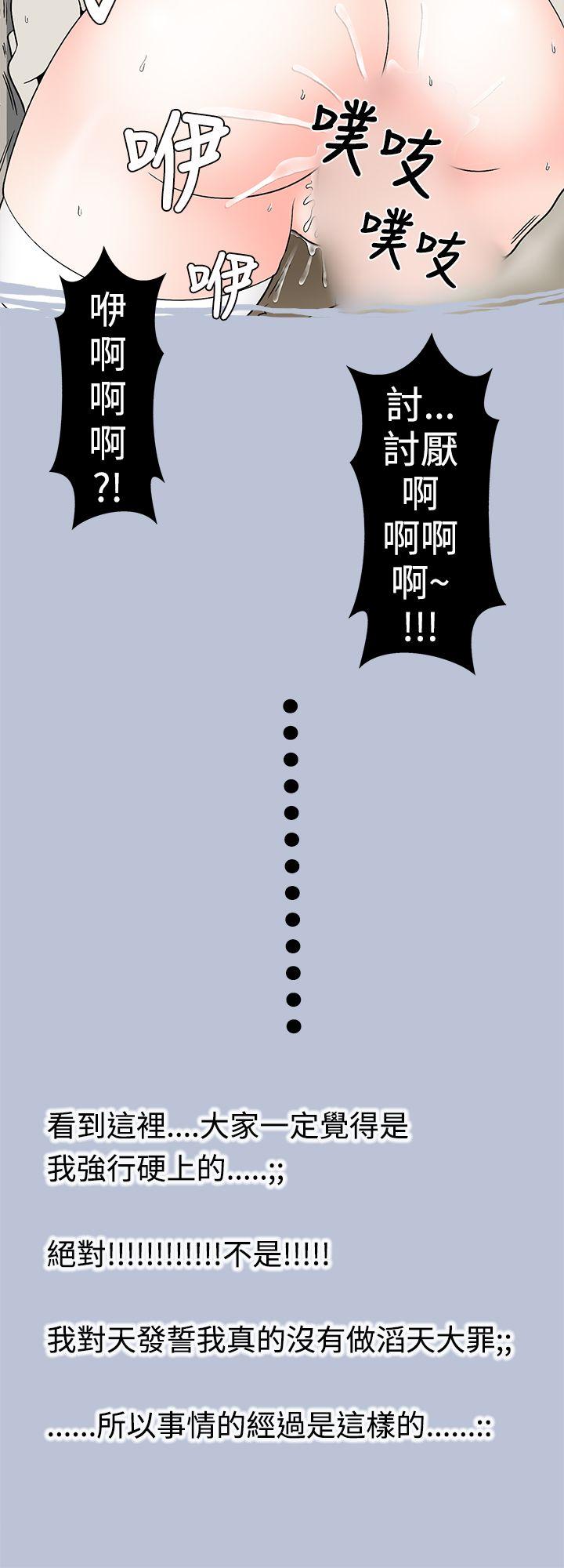 [韩国漫画] 想入非非 爱情,熟女人妻,巨乳大奶#[17P]-10
