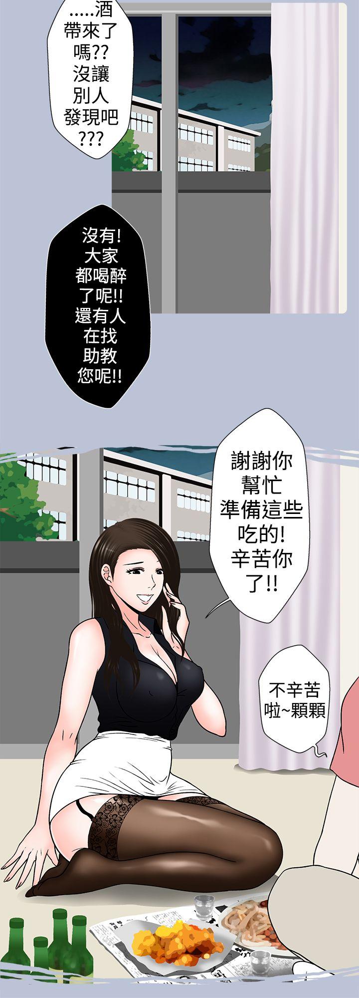 [韩国漫画] 想入非非 爱情,熟女人妻,巨乳大奶#[20P]-4