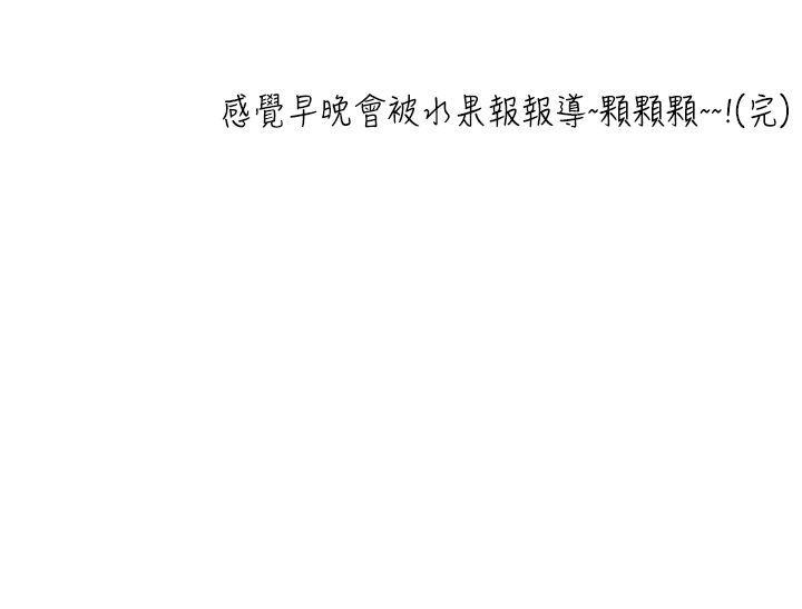 [韩国漫画] 想入非非 爱情,熟女人妻,巨乳大奶#[18P]-18