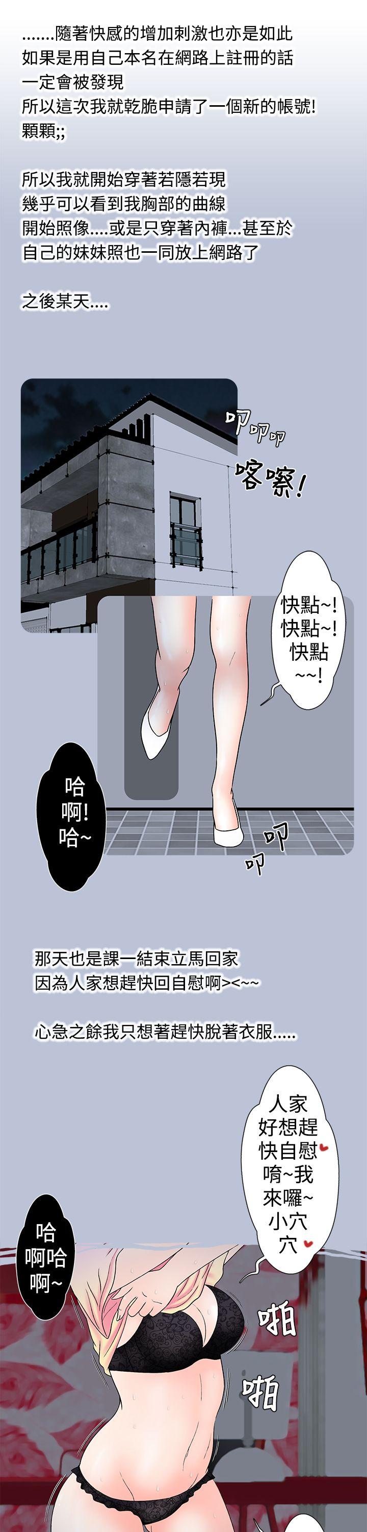 [韩国漫画] 想入非非 爱情,熟女人妻,巨乳大奶#[17P]-15