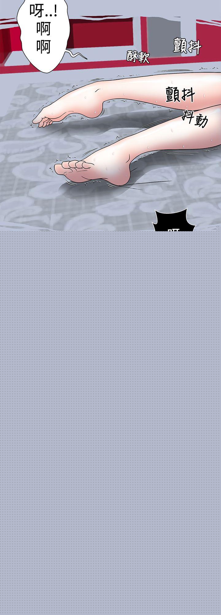 [韩国漫画] 想入非非 爱情,熟女人妻,巨乳大奶#[17P]-4