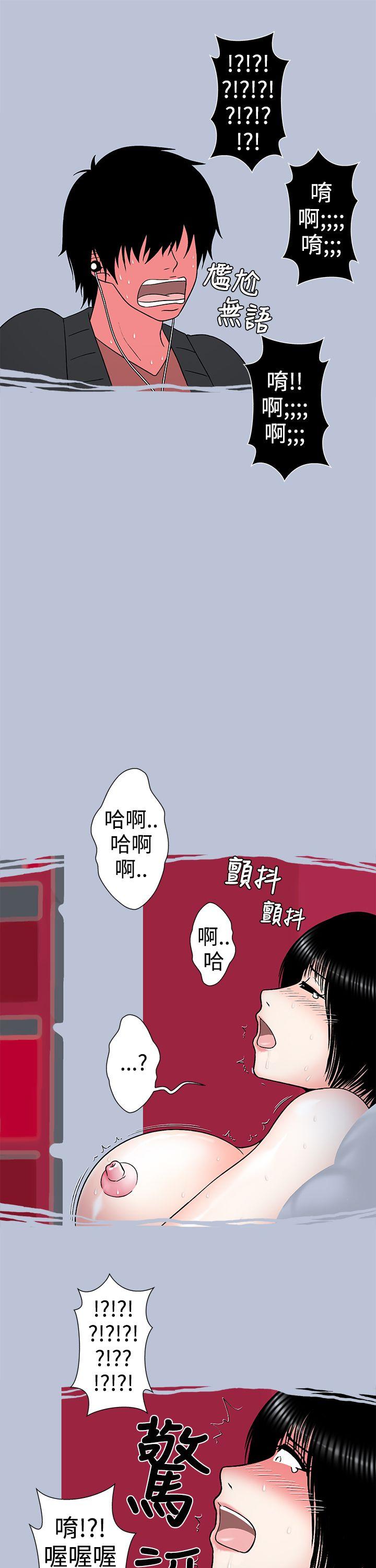 [韩国漫画] 想入非非 爱情,熟女人妻,巨乳大奶#[17P]-7